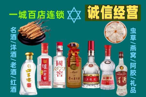 杭州市余杭回收五粮液酒瓶