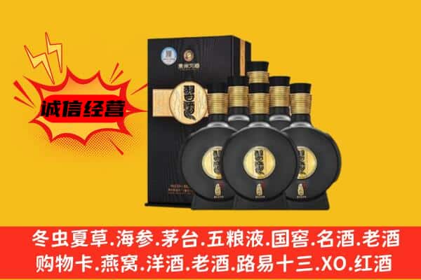 杭州市余杭上门回收习酒价格