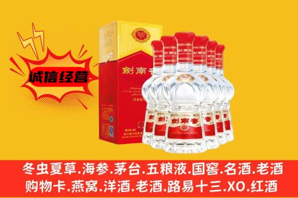 杭州市余杭上门回收水晶剑价格