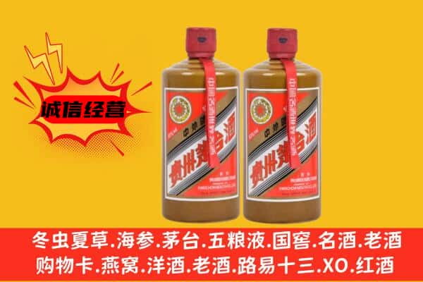 杭州市余杭名酒回收酱瓶茅台酒.jpg