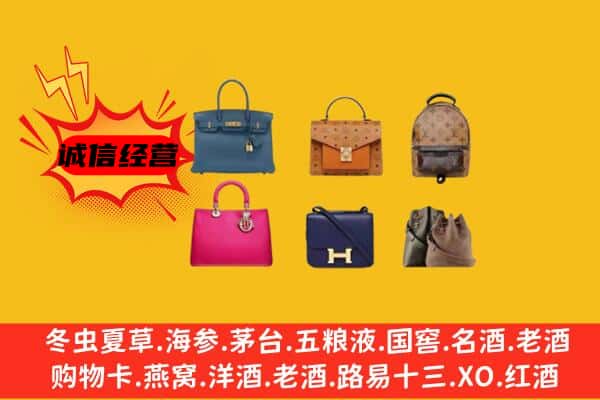 杭州市余杭回收名包